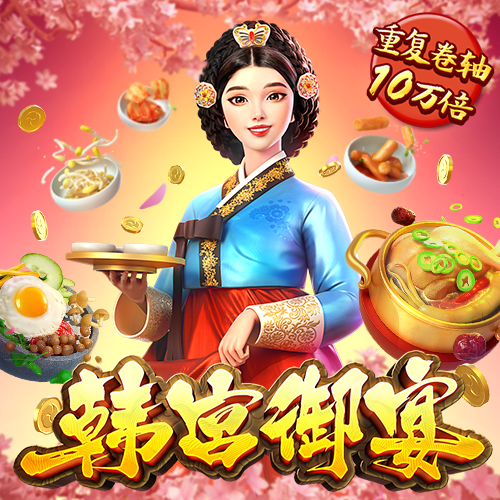 7777788888跑狗免费下载