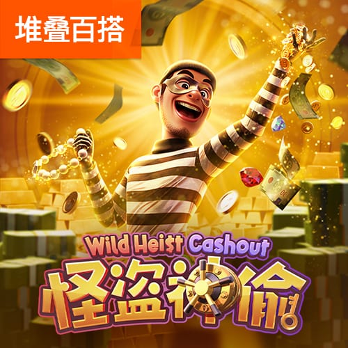 迈博体育app