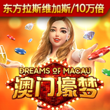 银河注册送38元截图2