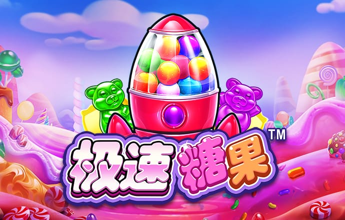 火狐电竞app官网下载