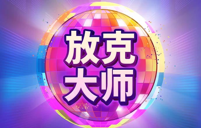 南宫28app官网