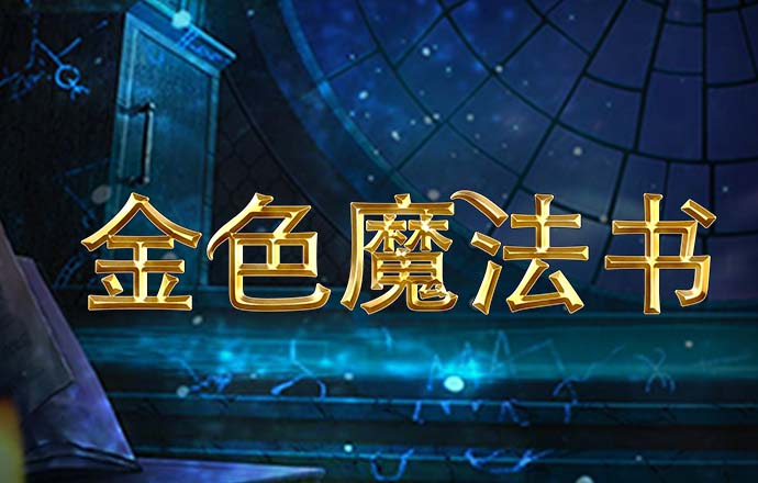 97开元ky棋牌官网