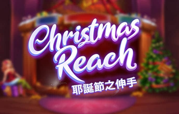 特邀注册短信彩金领取37